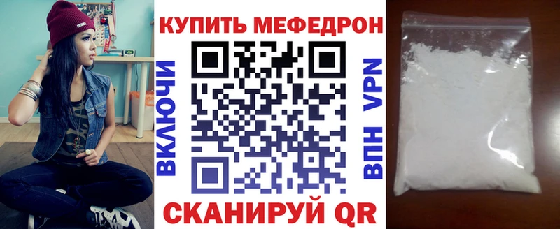 Наркошоп купить Псилоцибиновые грибы  Мефедрон  ГАШИШ  Бошки Шишки  Ишимбай