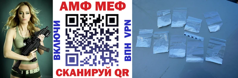 Amphetamine VHQ  Купить  Ишимбай 