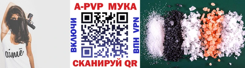 Купить где  Ишимбай  Alfa_PVP СК КРИС 
