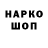 Марки NBOMe 1,8мг Legufa