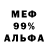 ГАШ 40% ТГК TheKerstin