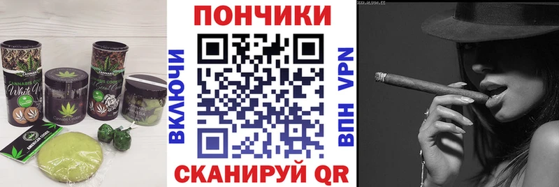 Купить закладки  Ишимбай  Печенье с ТГК марихуана 