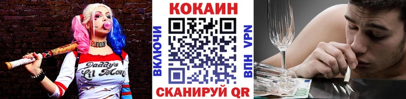 Купить  Ишимбай  Cocaine Эквадор 