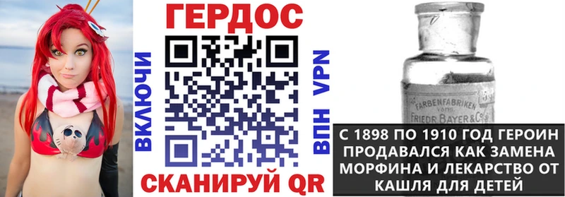 Купить закладки  Ишимбай  Героин афганец 