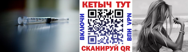 КЕТАМИН VHQ  Купить где  Ишимбай 