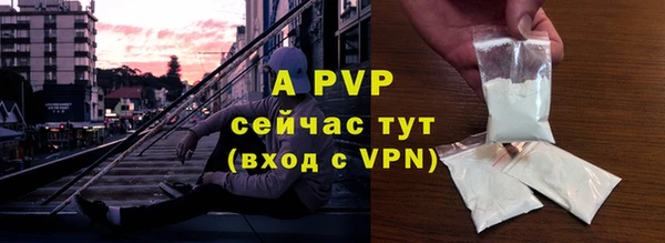 герыч Ельня