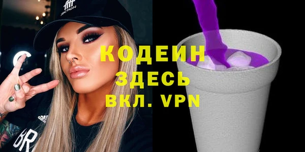первитин Елизово