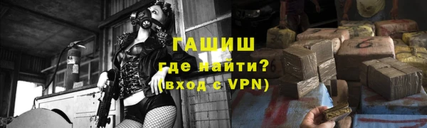 первитин Елизово