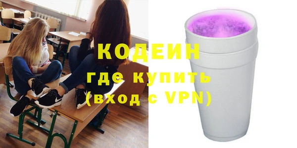 первитин Елизово