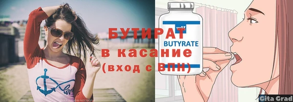 первитин Елизово