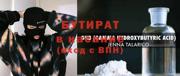 первитин Елизово