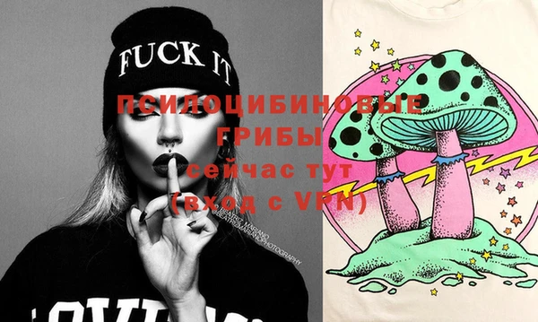 первитин Елизово