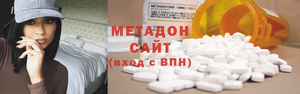 гидра Елабуга