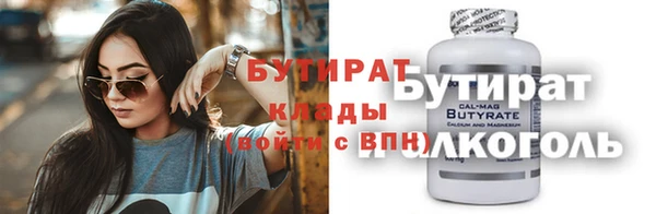 герыч Ельня