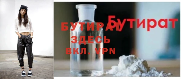 первитин Елизово