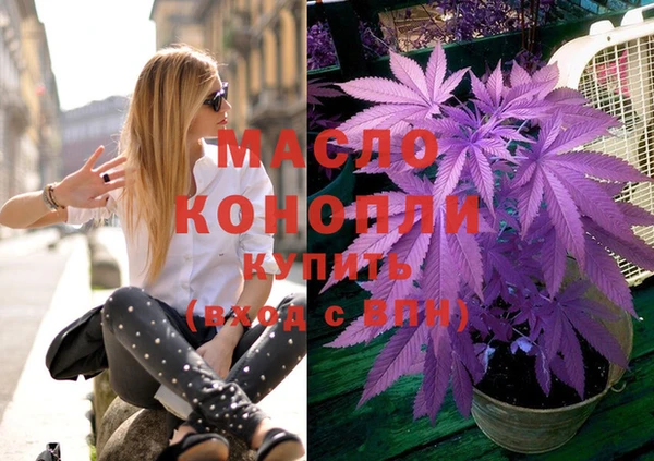 первитин Елизово