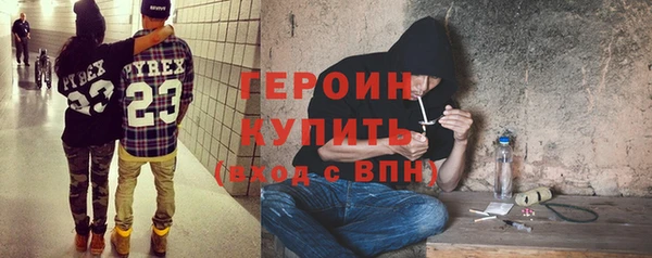 герыч Ельня