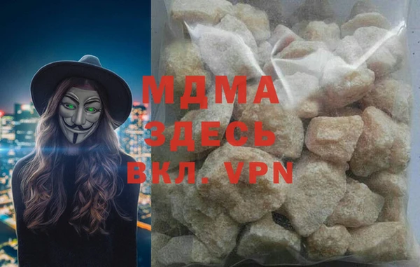 герыч Ельня