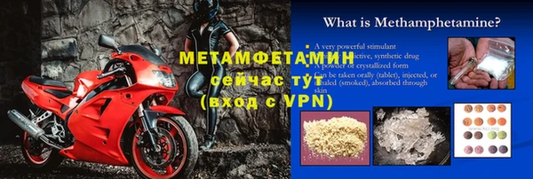 первитин Елизово