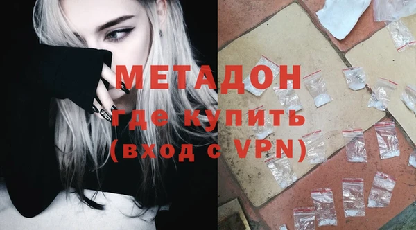 гидра Елабуга