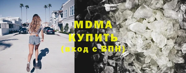 герыч Ельня