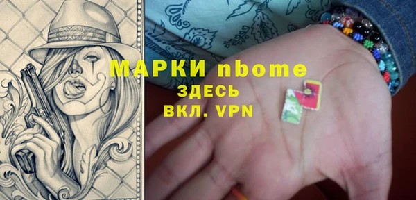 первитин Елизово