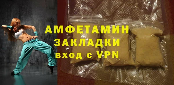 герыч Ельня