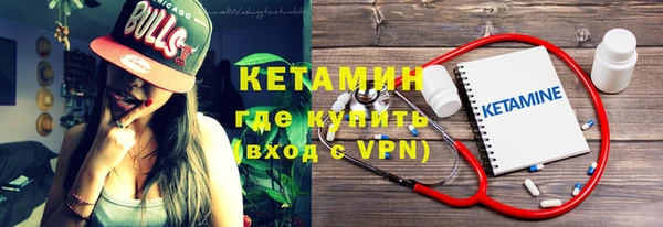 первитин Елизово