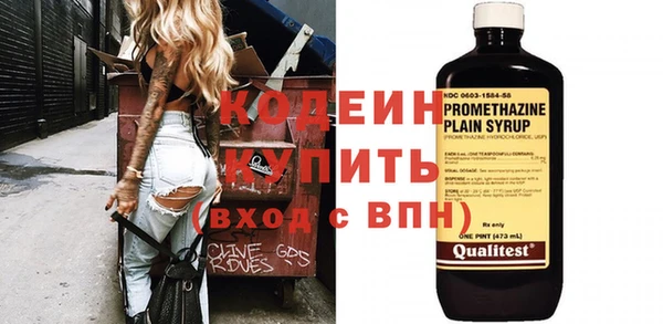 герыч Ельня