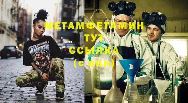 герыч Ельня