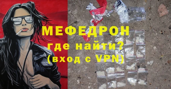 герыч Ельня