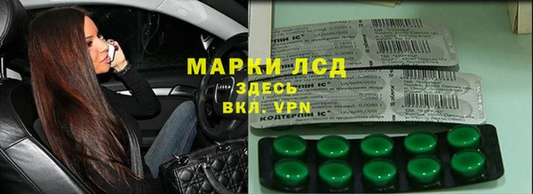 первитин Елизово