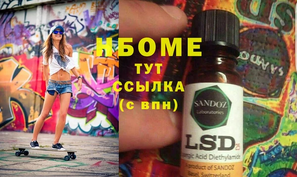 первитин Елизово