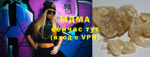 герыч Ельня