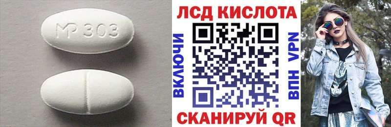 Купить где  Ишимбай  ЛСД экстази кислота 