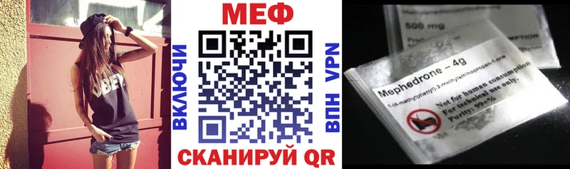 МЯУ-МЯУ мука  Купить  Ишимбай 