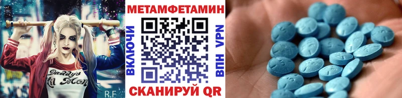 Первитин кристалл  Купить где  Ишимбай 