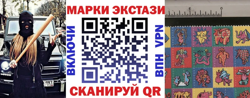 Купить где  Ишимбай  Марки N-bome 1,5мг 
