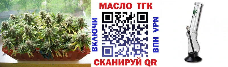 Дистиллят ТГК THC oil  Купить закладки  Ишимбай 