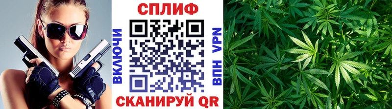 Купить где  Ишимбай  Шишки марихуана семена 